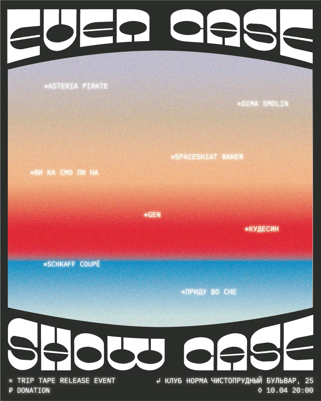 Even Case Show Case poster — warped type over a sunset gradient